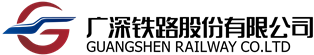 Guangshen Railway Company Limited Logo Image