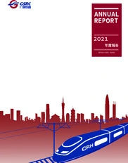 Guangshen Railway Company Limited