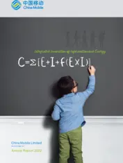 China Mobile Limited