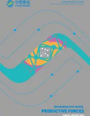 China Mobile Limited