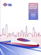 Guangshen Railway Company Limited