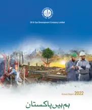 Oil and Gas Development Company Limited