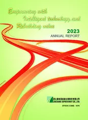 Zhejiang Expressway Co., Ltd