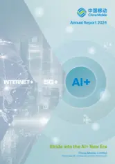 China Mobile Limited
