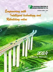 Zhejiang Expressway Co., Ltd