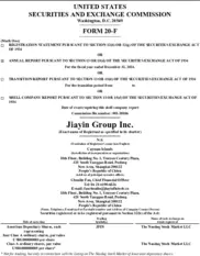 Jiayin Group Inc.