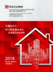 E-House