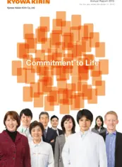 Kyowa Kirin Co., Ltd.