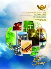 Zhaojin Mining Industry Co., Ltd.