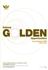 Zhaojin Mining Industry Co., Ltd.