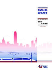 Guangshen Railway Company Limited