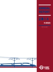 Guangshen Railway Company Limited