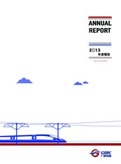 Guangshen Railway Company Limited