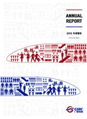 Guangshen Railway Company Limited