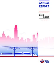 Guangshen Railway Company Limited